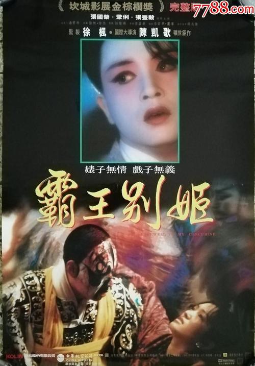 买张台湾和春技术学院文凭毕业证